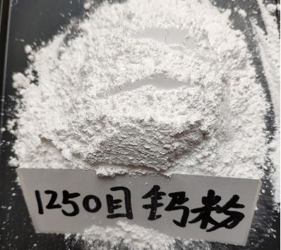 碳酸鈣粉體生產(chǎn)設備,橡膠用碳酸鈣有什么要求