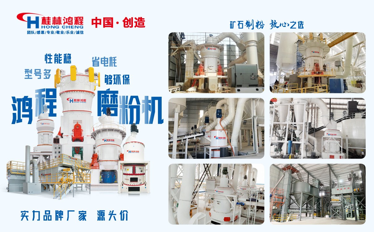 石墨電極I工業(yè)磨粉機